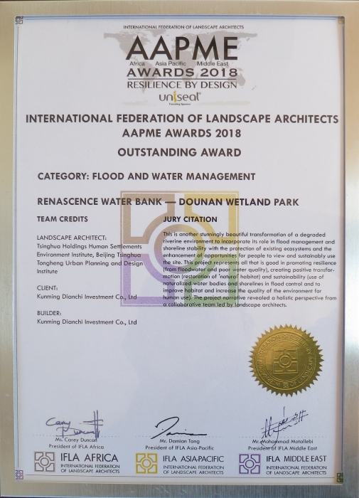 斗南濕地 斗南濕地